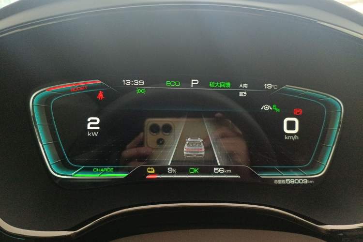 Used BYD Han 2020 EV Long-Range Deluxe Model
