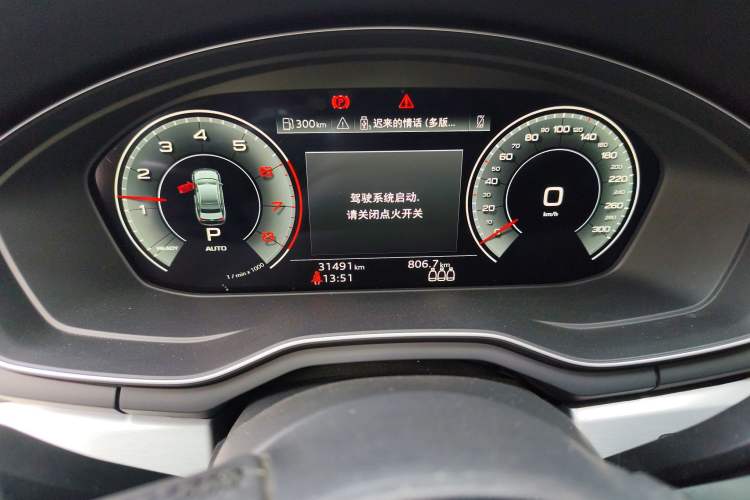 Used Audi A4L 2022 40 TFSI Fashion Dynamic Model
