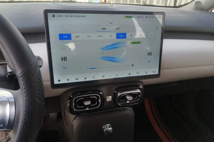 Used AION UT 2025 420 Intelligent Luxury Edition