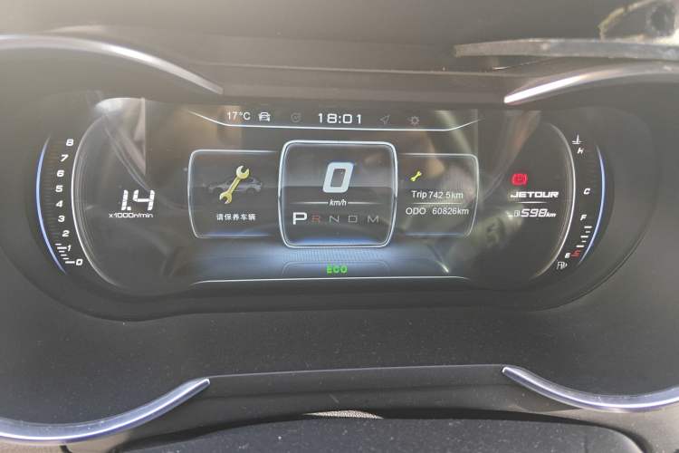 Used JETOUR X70 2020 1.5T DCT Comfort Edition 5-seater Instrument Cluster