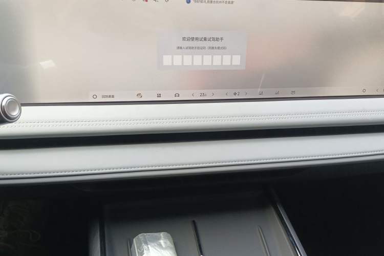 Used Geely Galaxy E8 2025 700 km Long-Range Intelligent Driving Version Audio And AC Panel