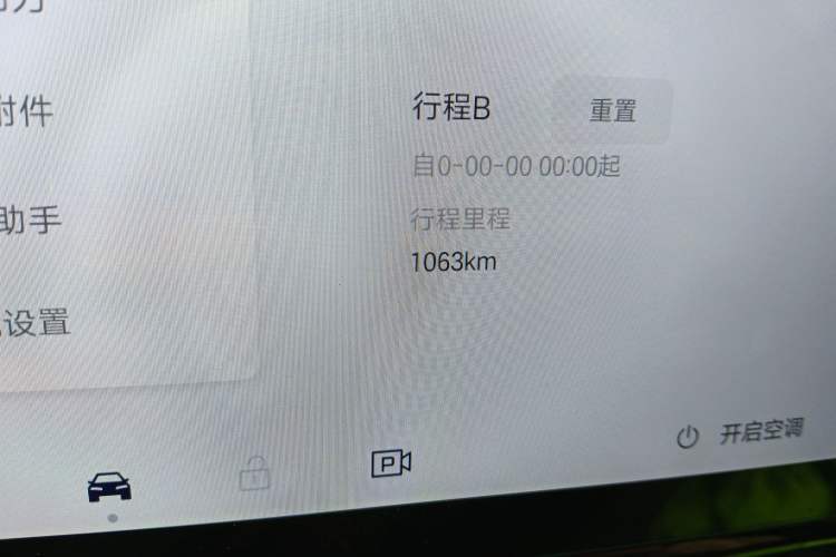 Used Toyota BZ 3X 2025 520 Pro LiDAR Edition
