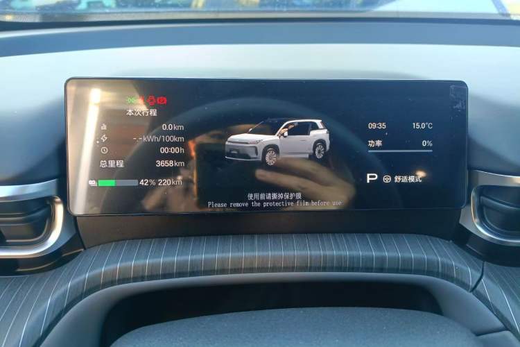 Used AION i60 2026 Model 530 Standard Edition
