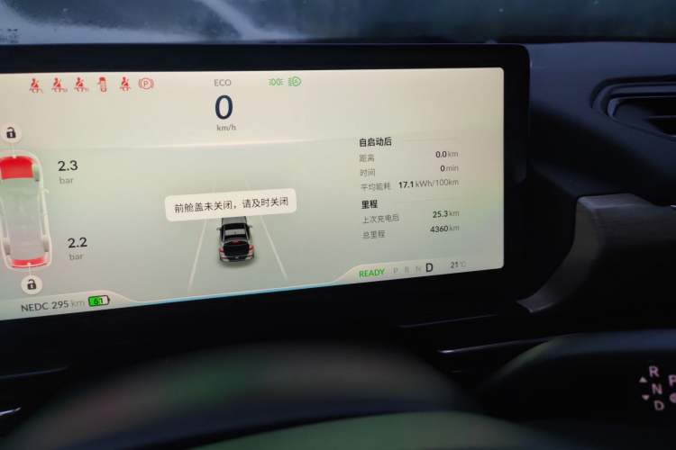 Used XPeng P5 2024 500 Smart Drive Edition