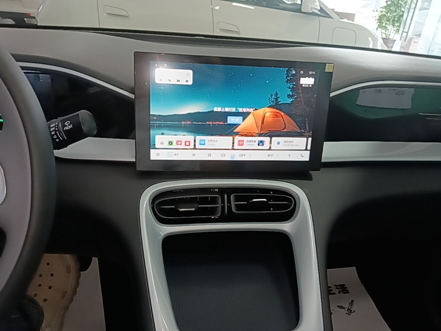 Geely Galaxy Geome 2026 410km Aspiration Edition — снимка 15