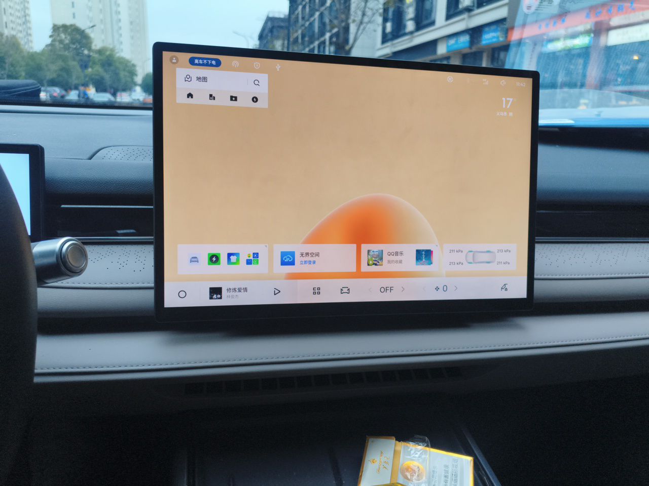 Geely Galaxy 8 2025 130km EM-i Deluxe Edition — снимка 13
