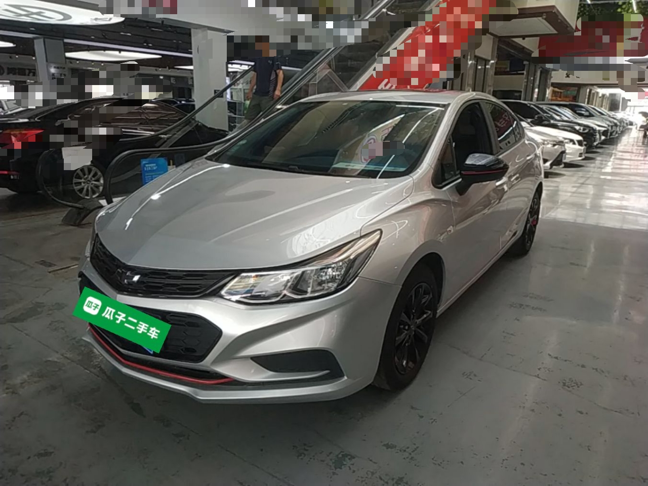 Under Front Bumper