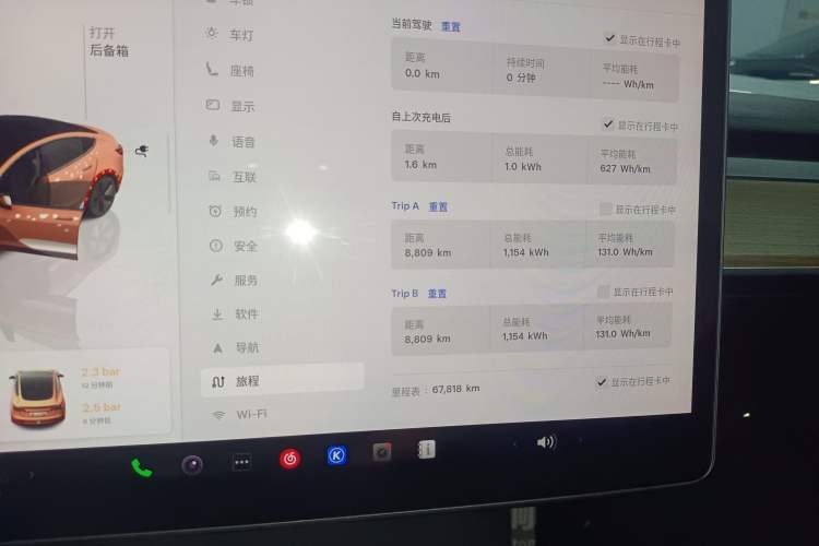 Used Tesla Model 3 2022 Rear-Wheel-Drive Version Instrument Cluster