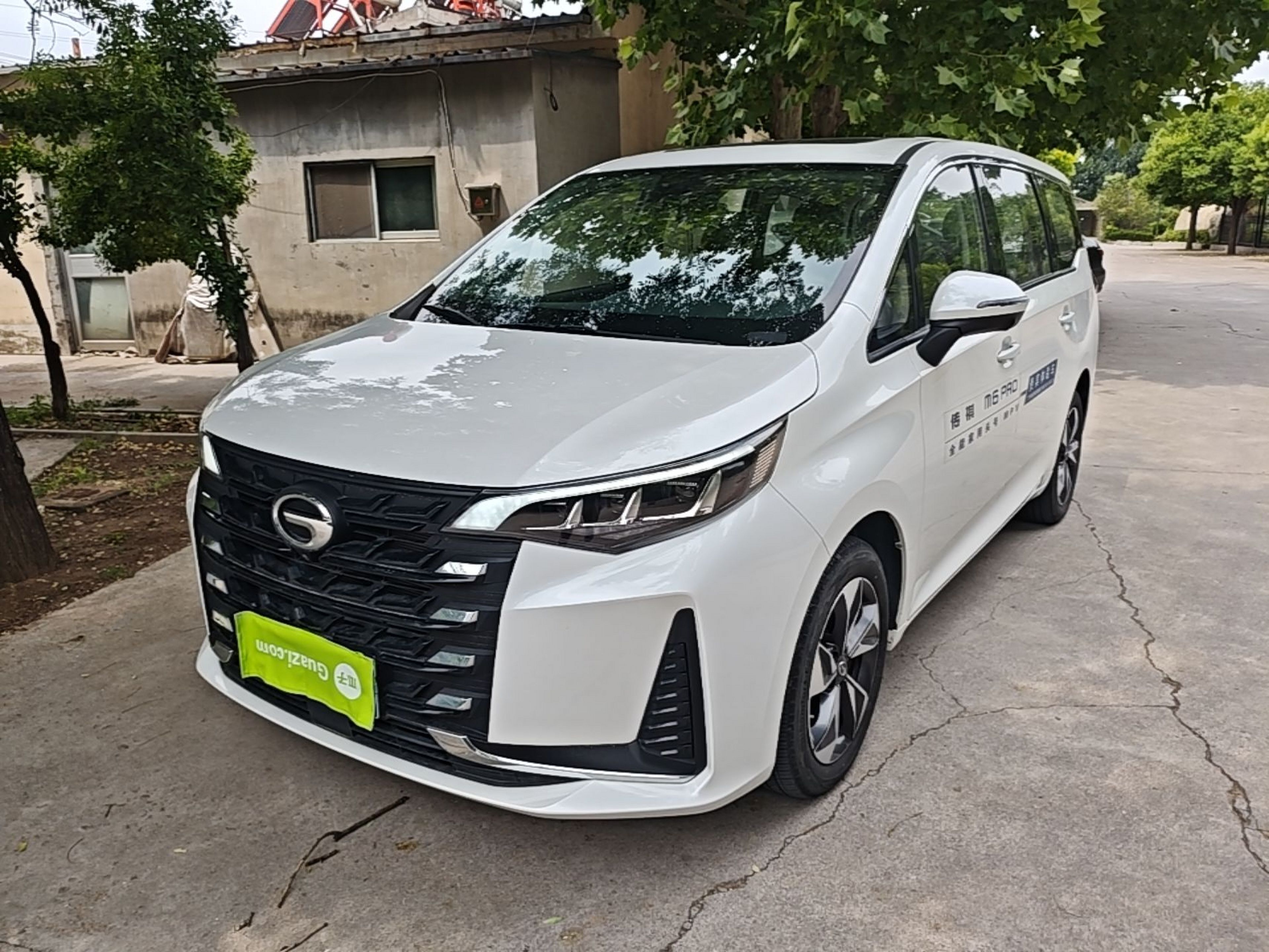 Under Front Bumper