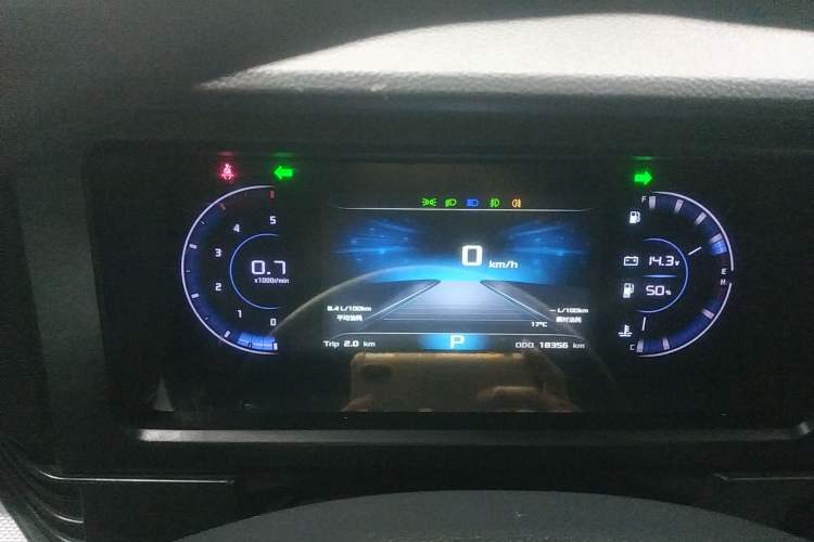 Used Dongfeng Yufeng Yufeng 2023 V9+ 2.0T Automatic Front-Drive Multi-Function Mid-Roof 7/8/9-Seater