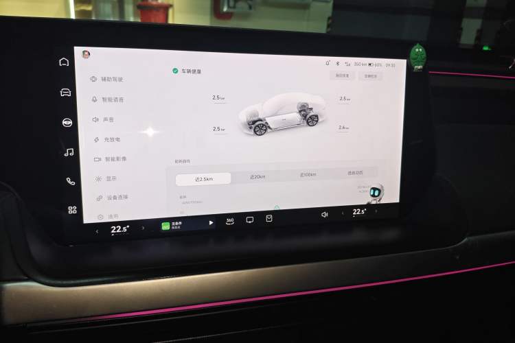 Used XPeng P7 2020 670E