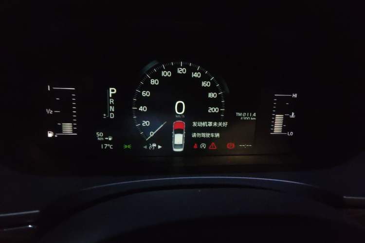 Used Volvo S90 2017 T4 Zhiyuan Edition