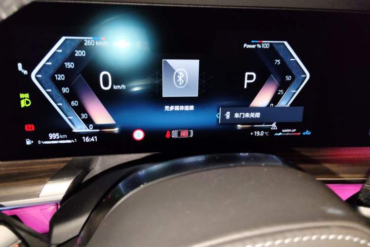 Used BMW 7 Series 2023 735Li M Sport Package Instrument Cluster