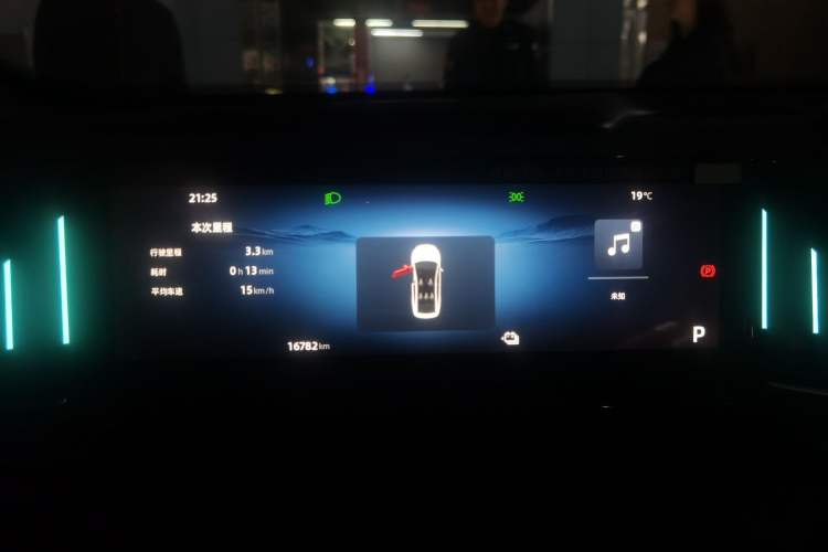 Used Geely Galaxy L6 2024 125km Creative Edition Instrument Cluster