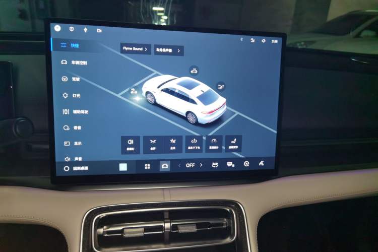 Used Geely Galaxy A7 2025 Model EM-i 150km Starship Edition
