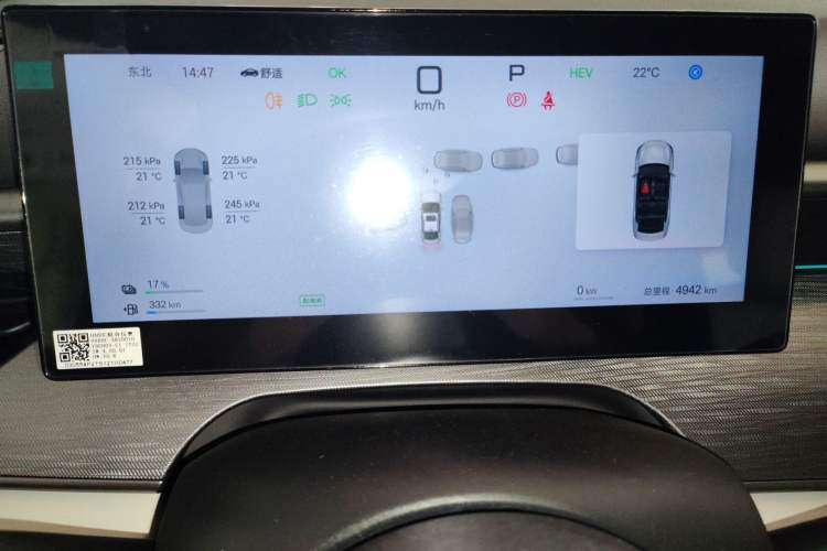 Used BYD Seal 05 DM-i 2025 DM-i Intelligent Drive 120KM Flagship Model