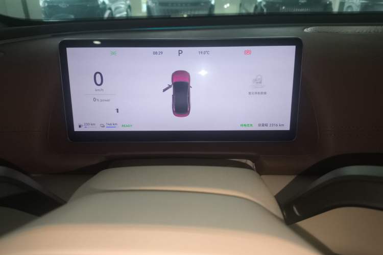 Used Chery Fulwin A9L 2025 Model, 260 Ultra-Long Range Luxury Edition Instrument Cluster