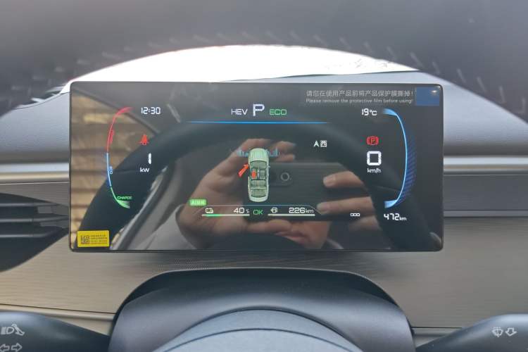 Used BYD Seal 05 DM-i 2025 DM-i Smart Drive 55KM Luxury Model Instrument Cluster