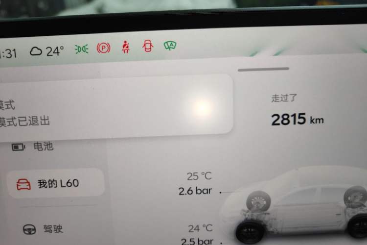 Used ONVO L60 2025 Model—85 kWh Rear-Wheel-Drive Version
