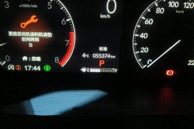 Used Honda CR-V 2023 240TURBO Two-Wheel Drive FENGSHANG Edition 5 Seats
