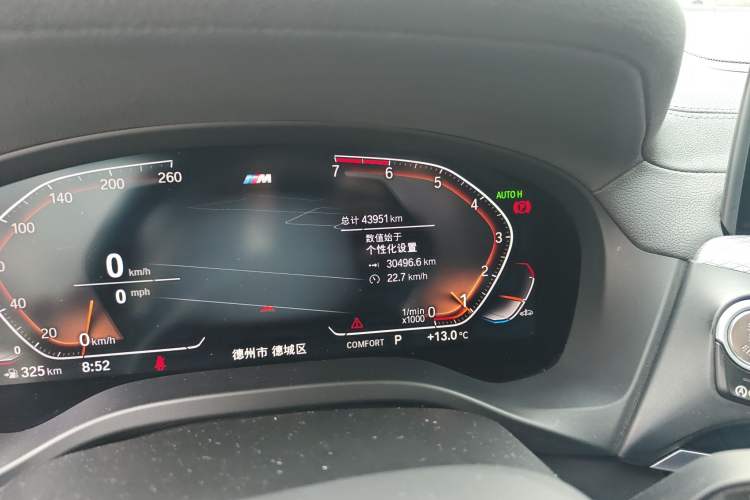 Used BMW X4 2021 Restyled xDrive 25i M Sport Package