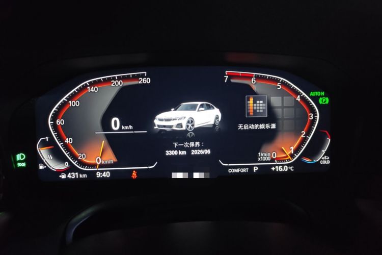 Used BMW 3 Series 2021 Second Facelift 330i M Sport Night Edition Package
