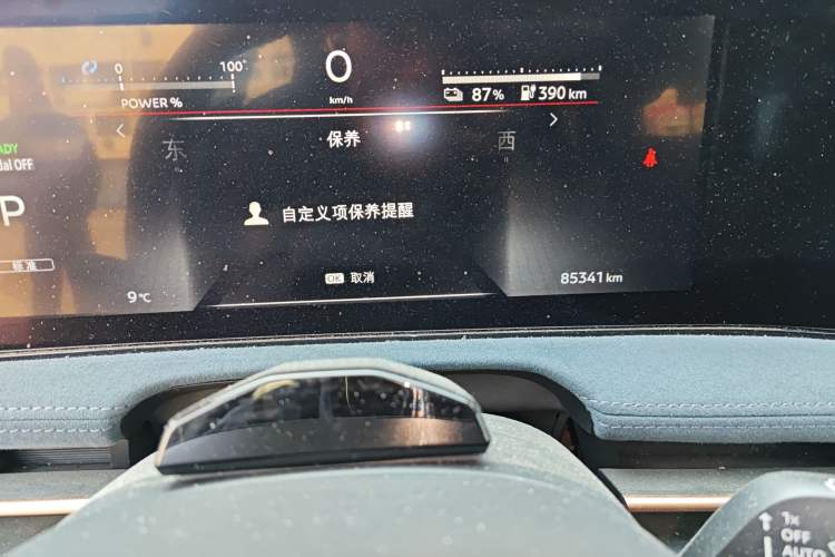 Used Nissan ARIYA 2022 Four-Wheel-Drive High-Performance Top-Tier Model
