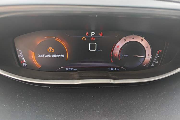 Used Peugeot 4008 2017 350THP Elite Edition Instrument Cluster