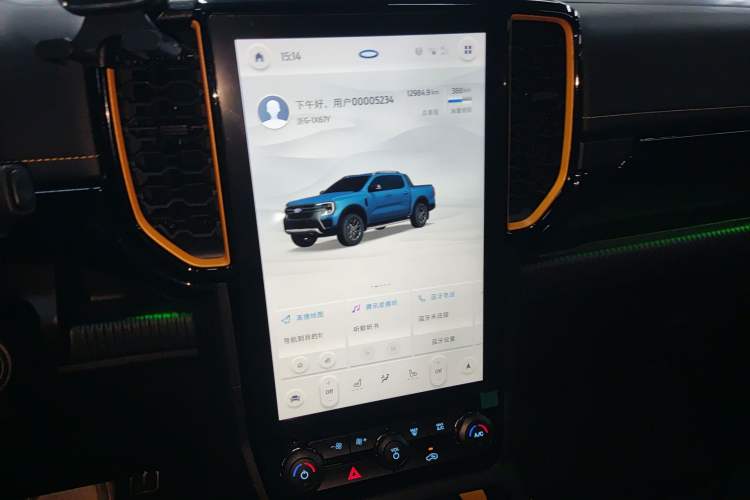 Used Ford Ranger 2023 1st Edition Diesel Audio And AC Panel