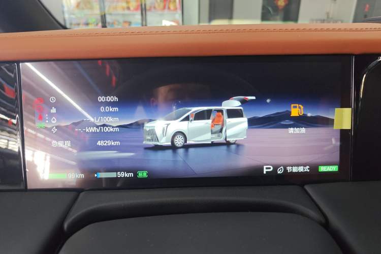 Used GAC Trumpchi Xiangwang M8 2026 Model Zongshi LiDAR Edition Instrument Cluster