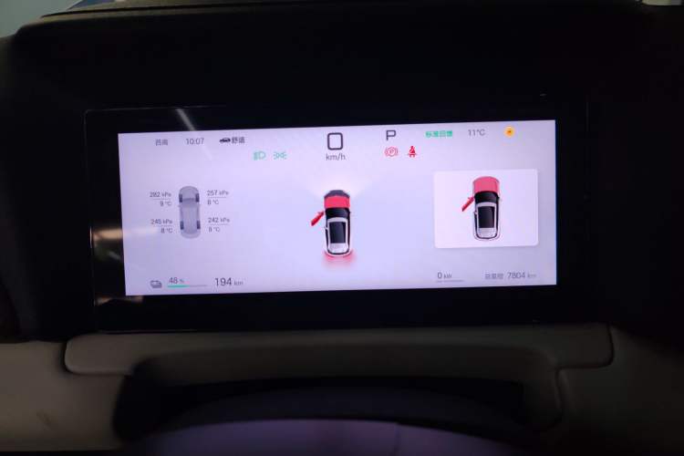 Used BYD Yuan UP 2025 Intelligent Driving Version 401 km Beyond-Range Edition