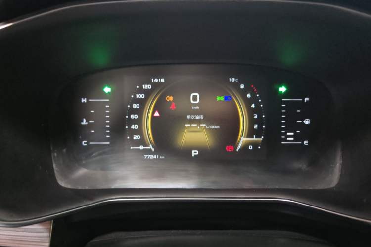 Used Geely Auto Emgrand X7 Sport 2020 1.8TD DCT Smart PRO
