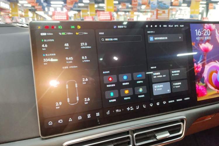 Used Li Auto L9 2022 Max model
