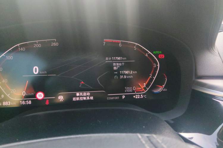 Used BMW 5 Series 2020 530Li Luxury Edition Premium Package