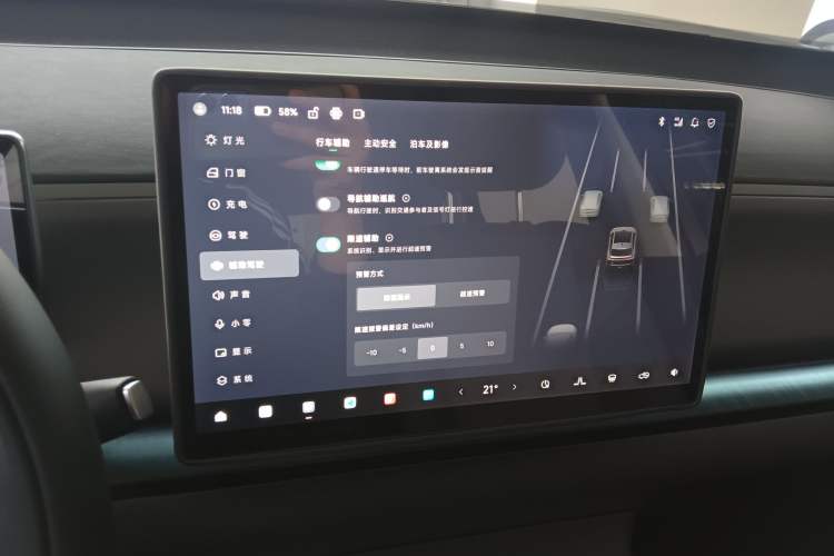 Used Leapmotor C10 2026 210 LiDAR Version Audio And AC Panel