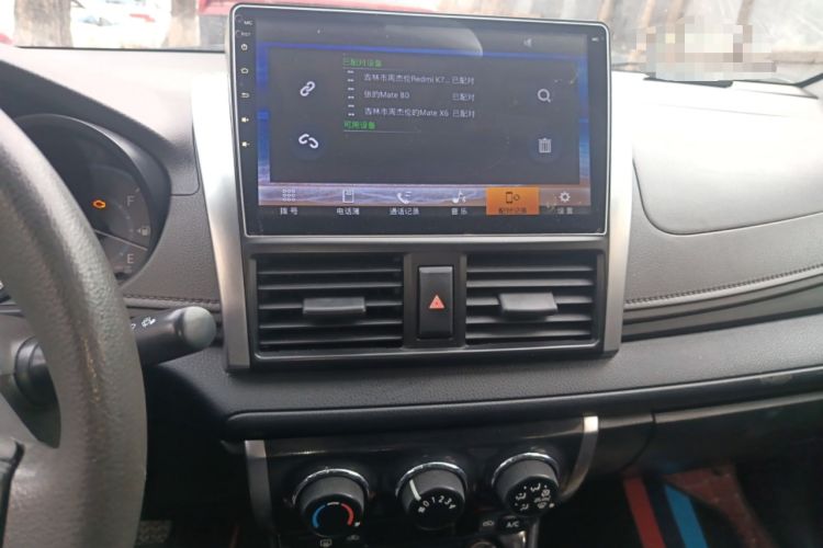 Used Toyota Vios 2016 1.5L Automatic ZhiZhen Xingyao Edition Audio And AC Panel