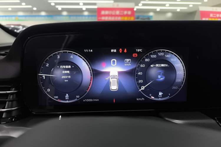 Used Hongqi HS5 2023 2.0T Qixiang Pro Edition