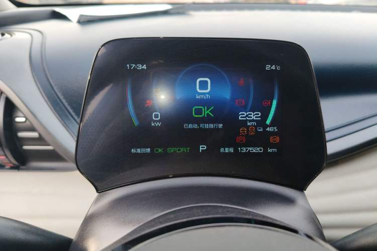 Used BYD Yuan PLUS 2022 510 km Luxury Version
