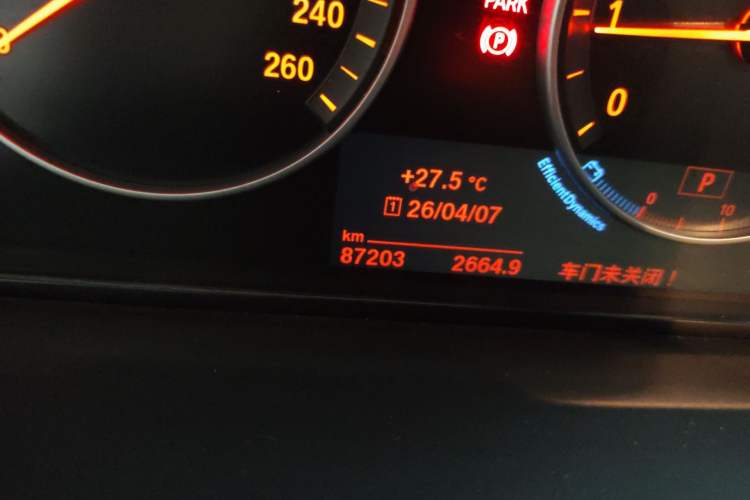 Used BMW 5 Series 2017 520Li Elegant Edition