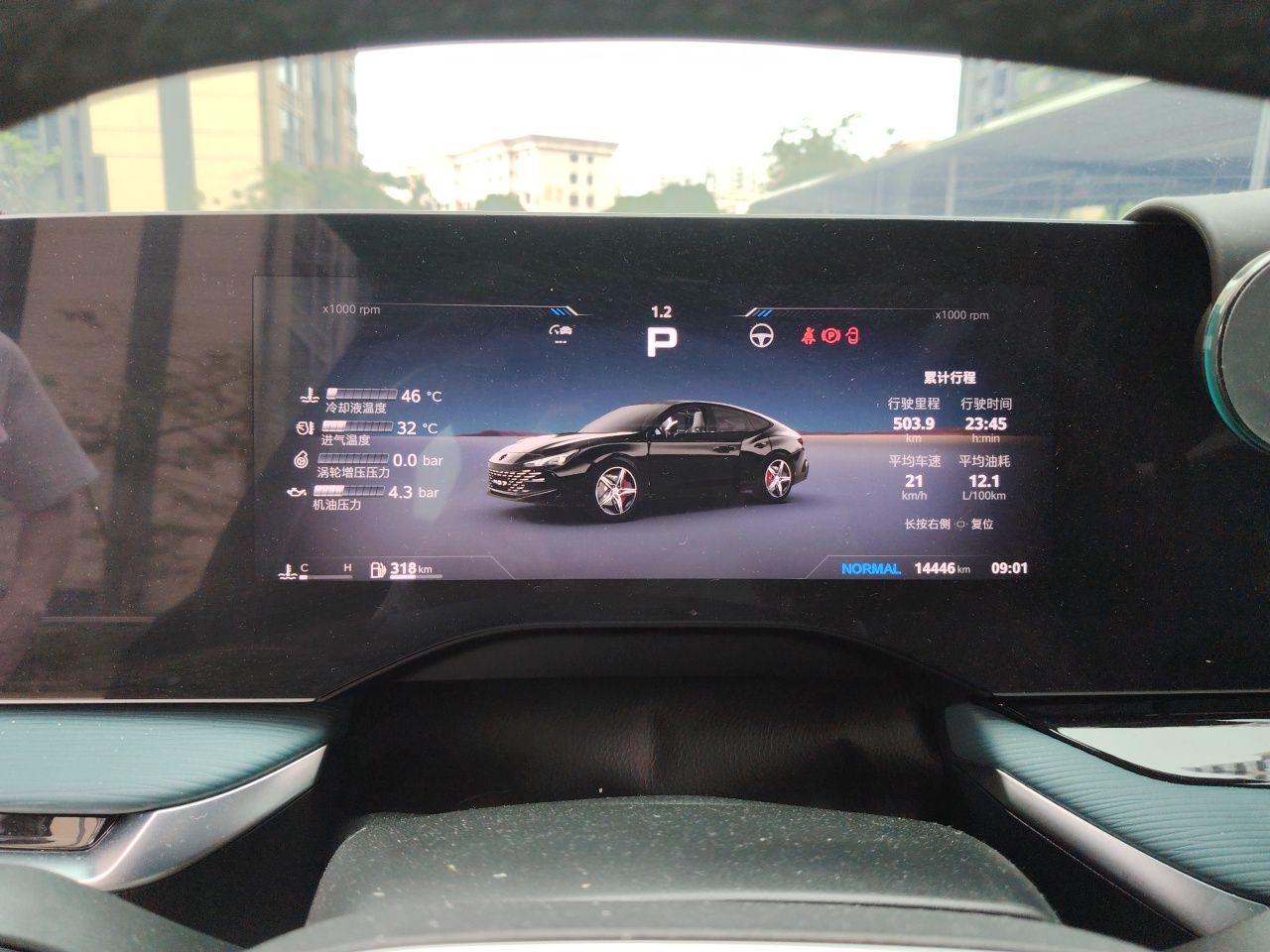 MG 7 2025 2.0T 405 AT Luxury Edition — снимка 11