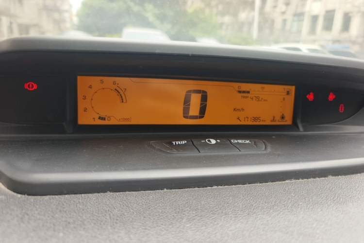 Used Citroen C-Quatre 2012 Sedan 2.0L Manual - Joyful Edition