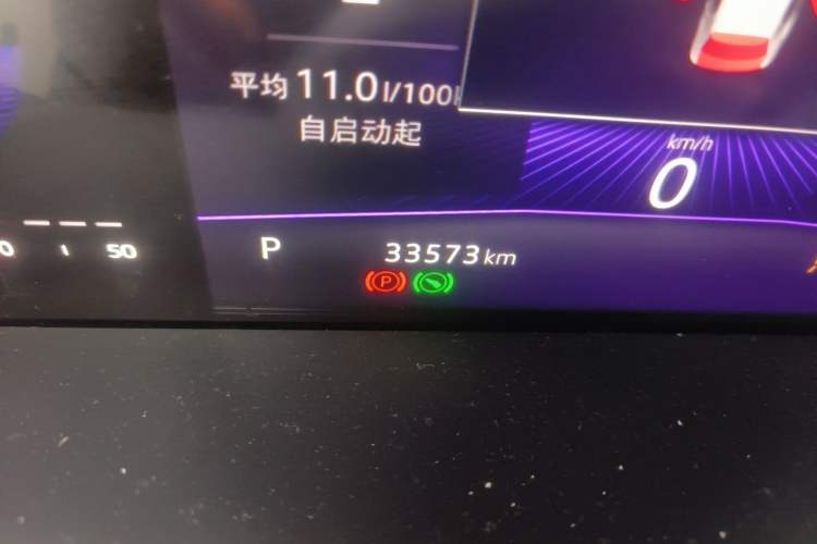 Used Volkswagen Sagitar 2023 300TSI DSG Excellence Edition Odometer Close Up