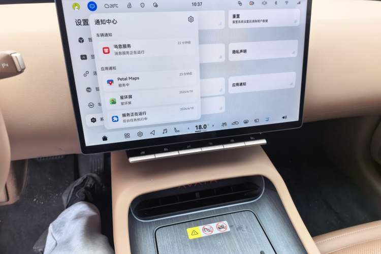 Used Avatr 12 2025 Ultra All-Electric Four-Wheel Drive