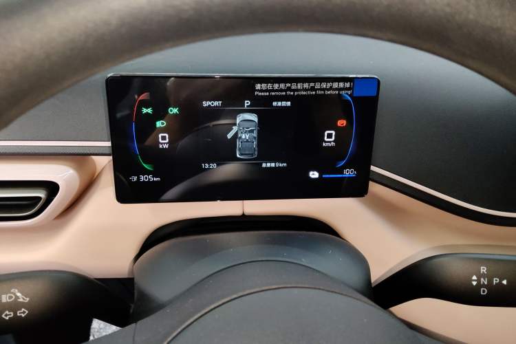 Used BYD Seagull 2025 Intelligent Driving Version 305 km Dynamic Edition
