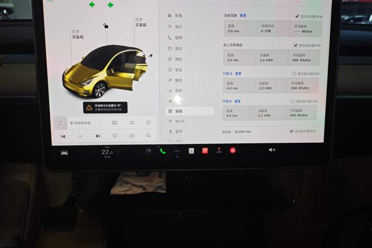 Used Tesla Model Y 2022 Revised Version Rear-Wheel Drive