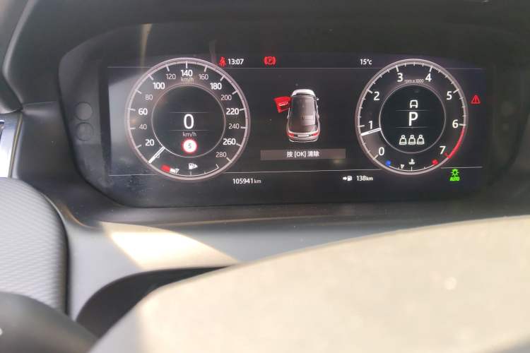 Used Land Rover Discovery Sport 2020 249 PS R-Dynamic Performance Edition
