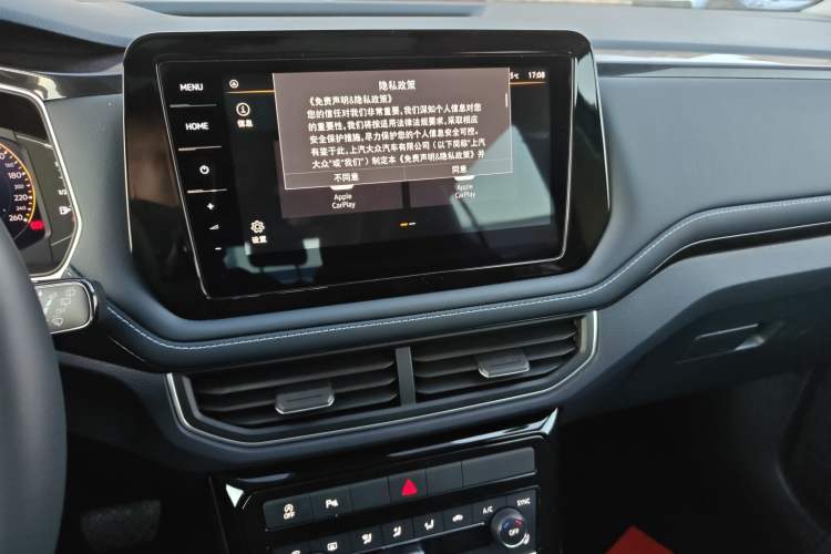 Used Volkswagen Tharu 2025 NewRui 300TSI Prestige Edition