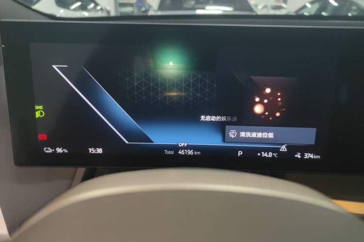 Used BMW iX 2022 xDrive40
