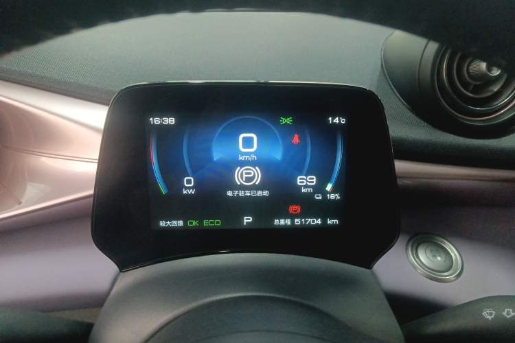 Used BYD Dolphin 2023 420 km Fashion Edition Instrument Cluster