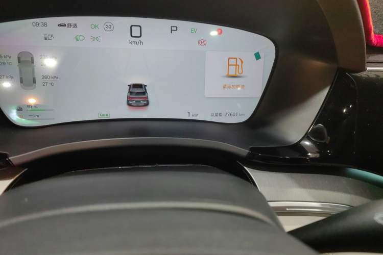 Used BYD Song PLUS New Energy 2025 DM-i 112KM Prestige Model Instrument Cluster